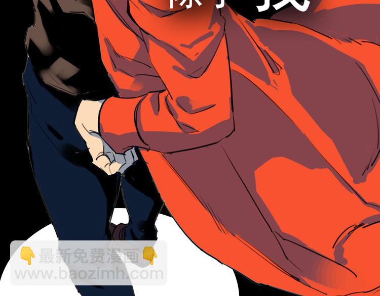 序章 可以改变命运的人-第1话