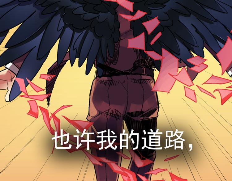 序章 可以改变命运的人-第1话