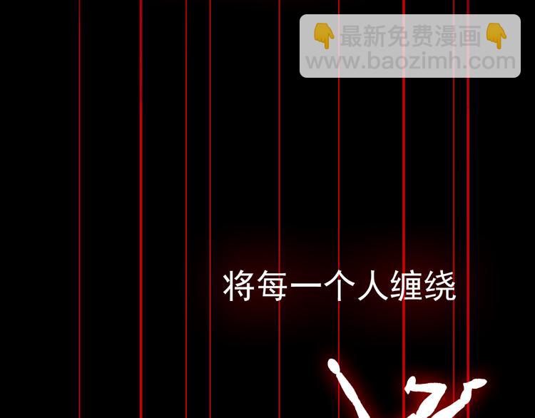 序章 可以改变命运的人-第1话