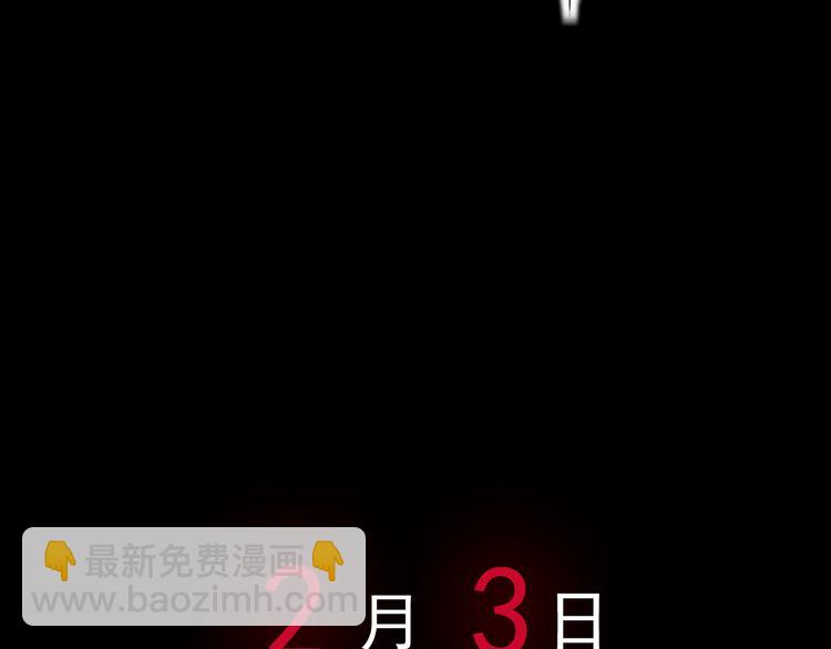 序章 可以改变命运的人-第1话