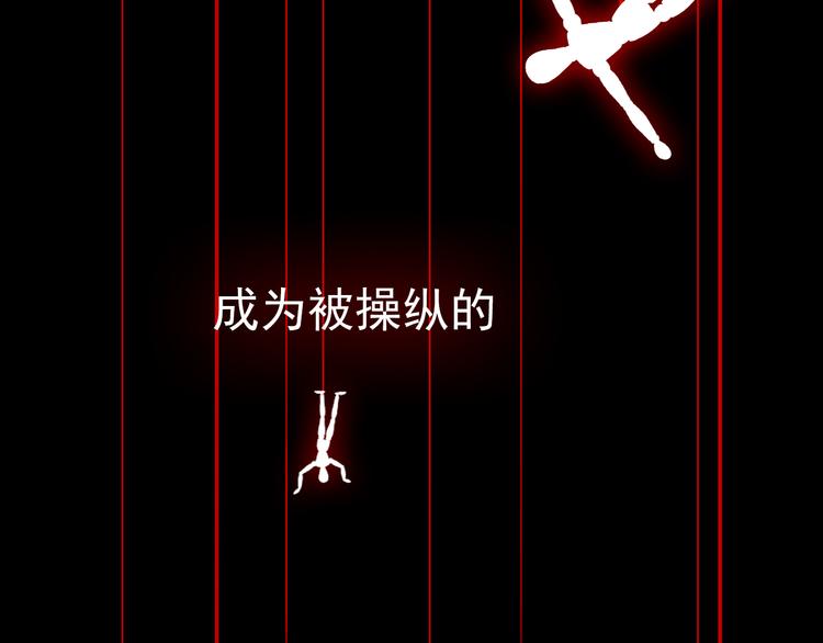 序章 可以改变命运的人-第1话