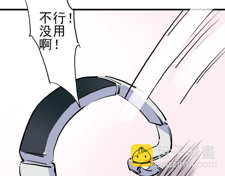 第12话 死循环(1/2)-第13话