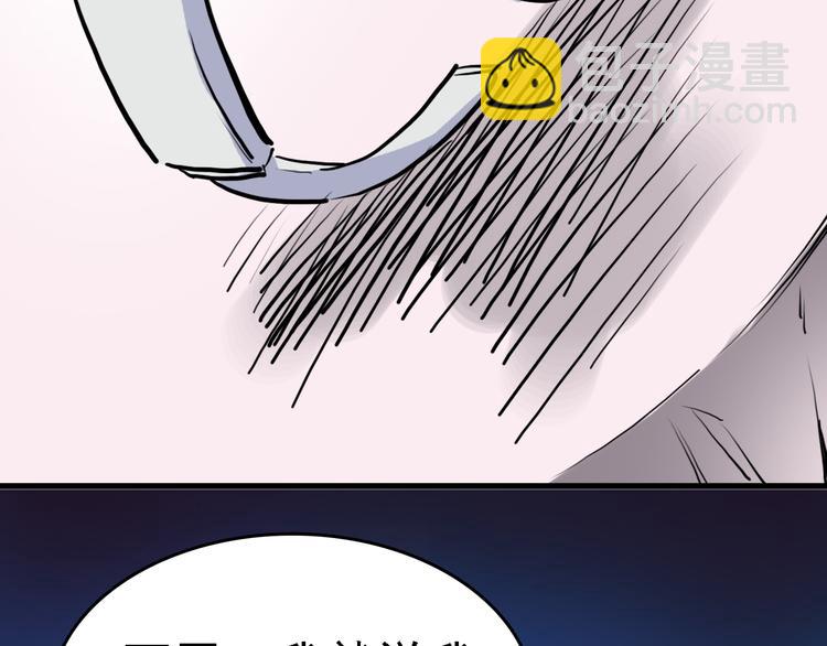 第12话 死循环(1/2)-第13话