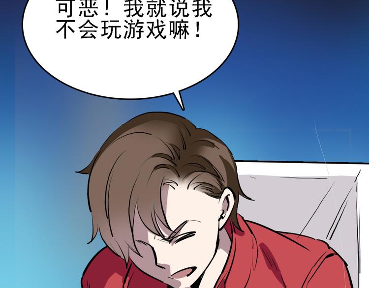 第12话 死循环(1/2)-第13话