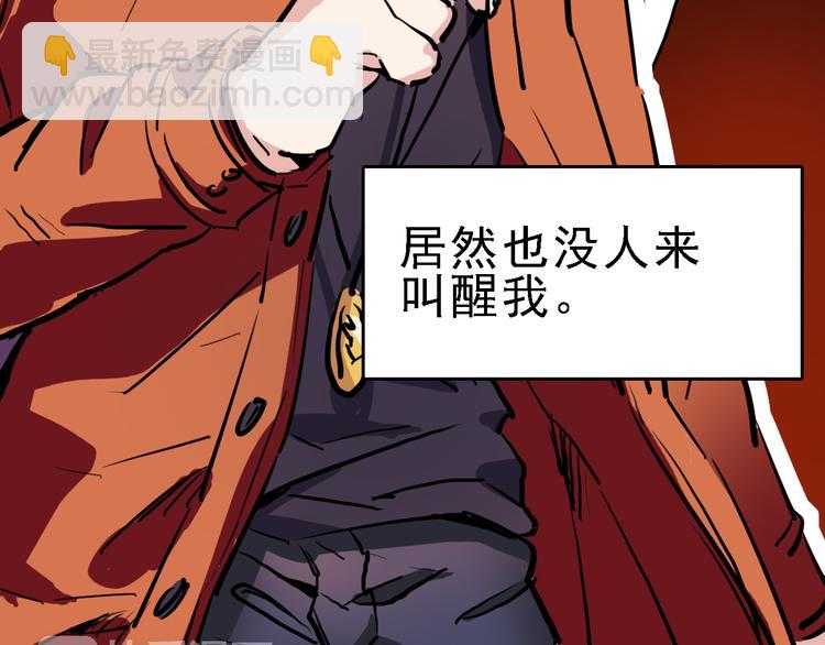 第12话 死循环(1/2)-第13话