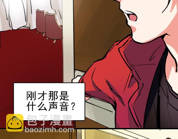 第12话 死循环(1/2)-第13话