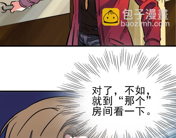 第12话 死循环(1/2)-第13话