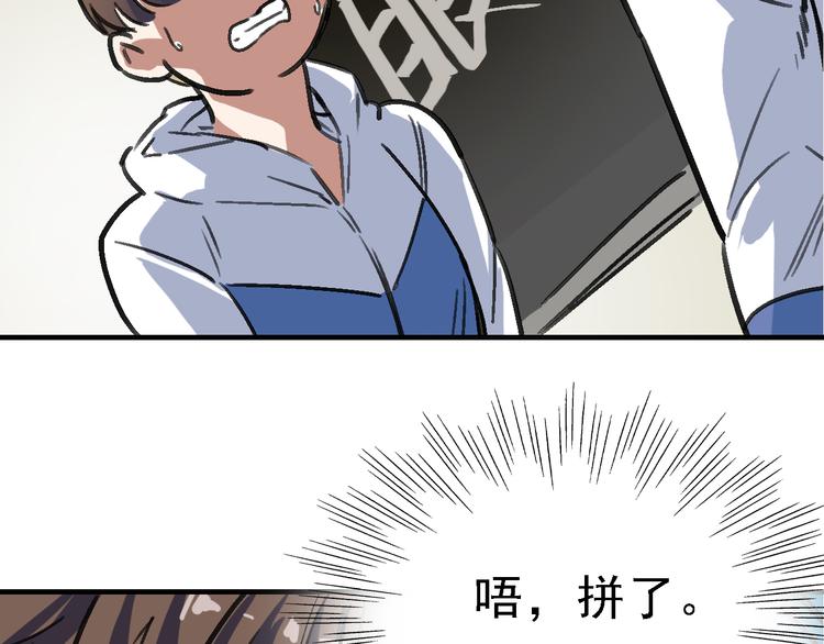 第14话 不要将自己的命运交给她！(1/3)-第15话