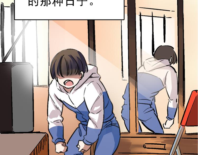 第14话 不要将自己的命运交给她！(1/3)-第15话