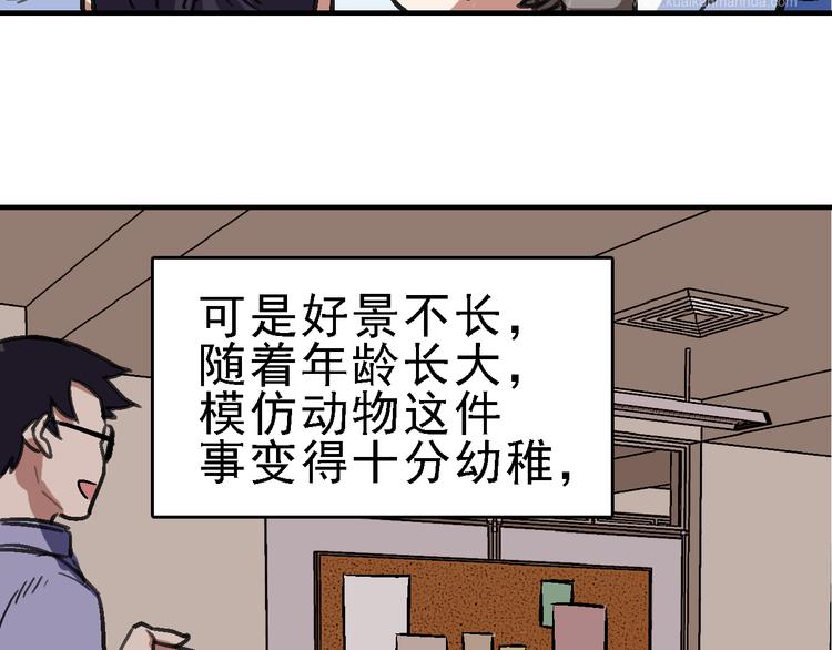 第14话 不要将自己的命运交给她！(1/3)-第15话