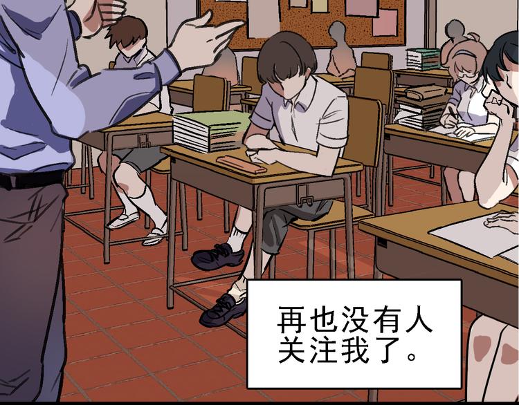 第14话 不要将自己的命运交给她！(1/3)-第15话