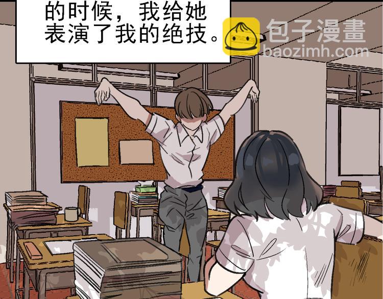 第14话 不要将自己的命运交给她！(1/3)-第15话