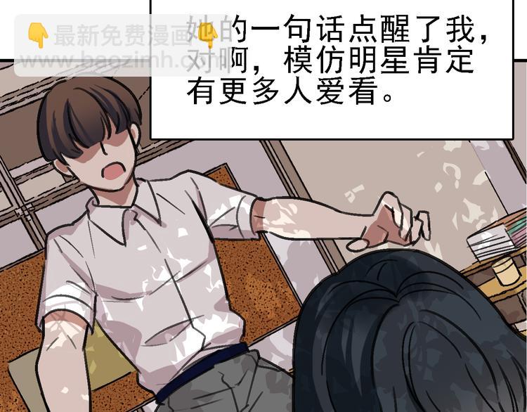 第14话 不要将自己的命运交给她！(1/3)-第15话