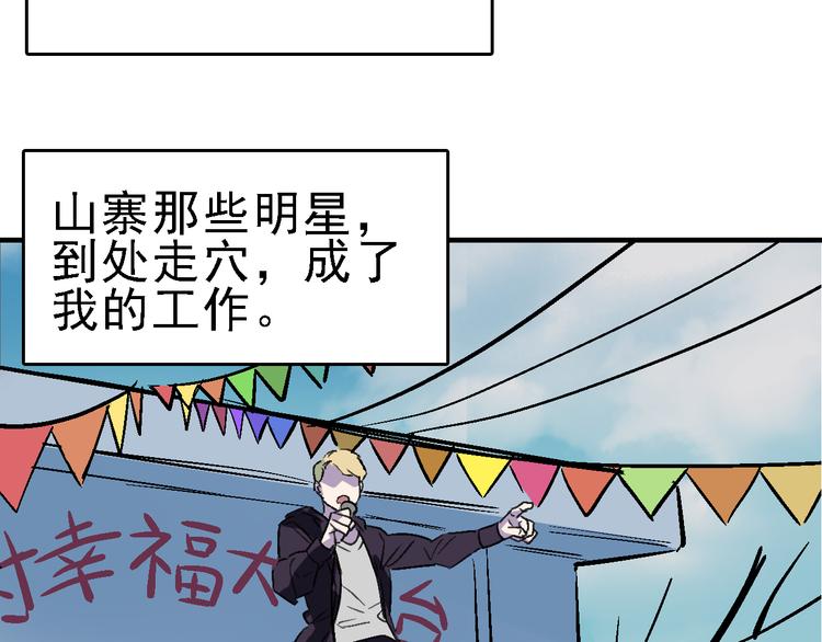 第14话 不要将自己的命运交给她！(1/3)-第15话