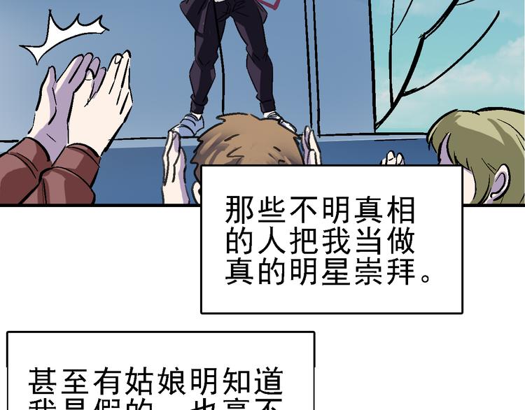 第14话 不要将自己的命运交给她！(1/3)-第15话