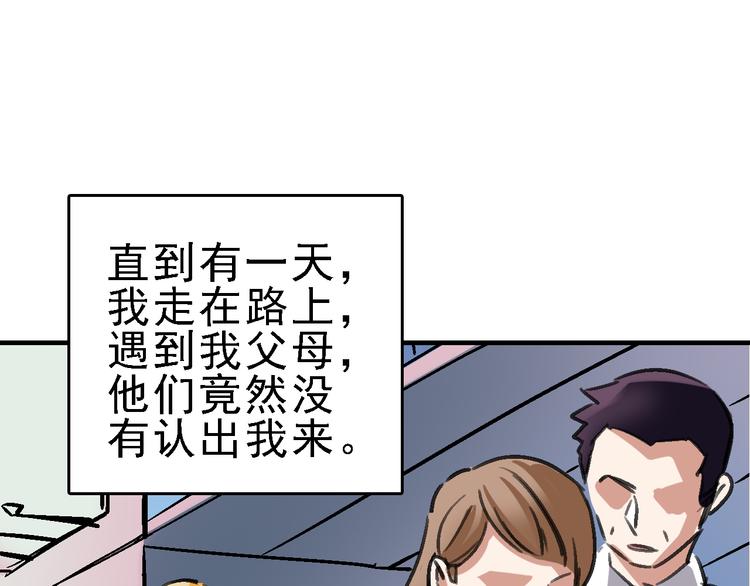 第14话 不要将自己的命运交给她！(1/3)-第15话