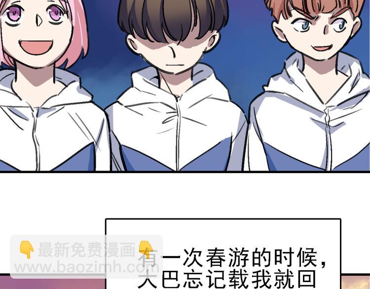 第14话 不要将自己的命运交给她！(1/3)-第15话