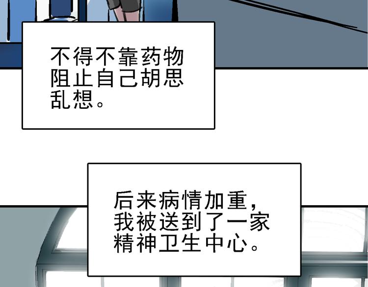 第14话 不要将自己的命运交给她！(1/3)-第15话