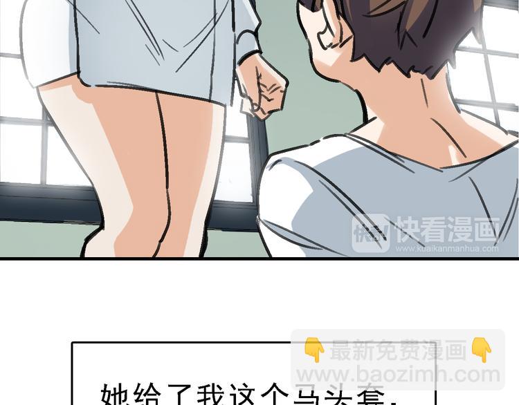 第14话 不要将自己的命运交给她！(1/3)-第15话