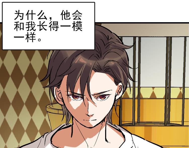 第16话 找到漏洞！(1/2)-第17话