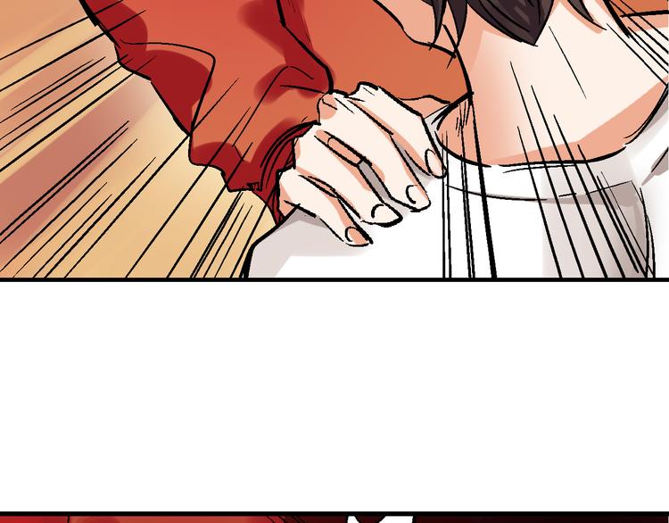 第16话 找到漏洞！(1/2)-第17话