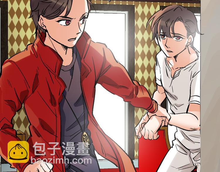 第16话 找到漏洞！(1/2)-第17话