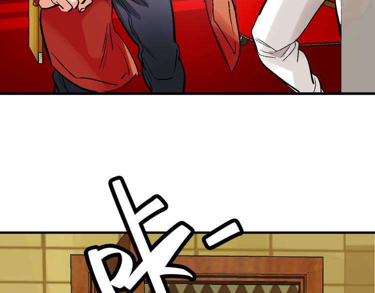 第16话 找到漏洞！(1/2)-第17话