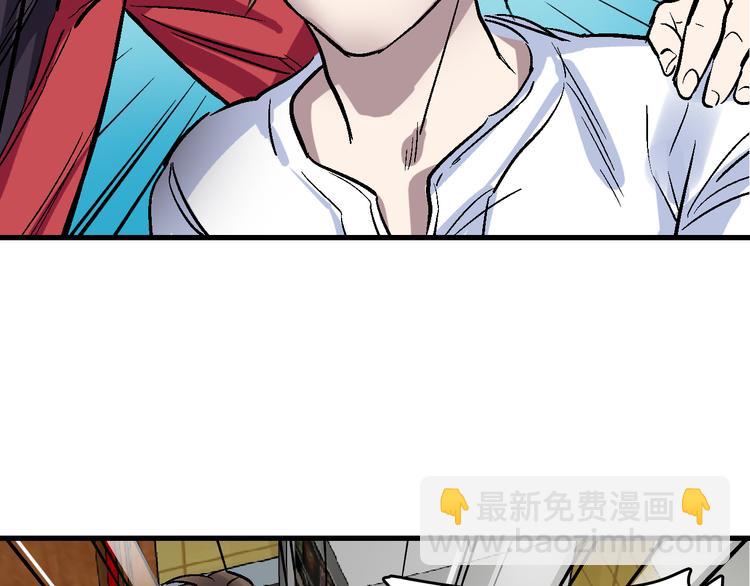 第16话 找到漏洞！(1/2)-第17话