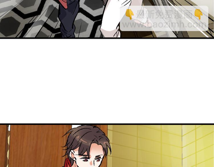 第16话 找到漏洞！(1/2)-第17话