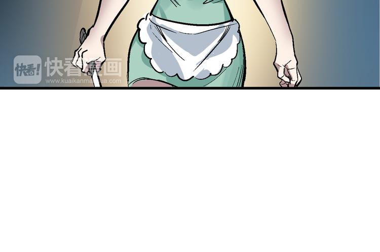 第16话 找到漏洞！(1/2)-第17话