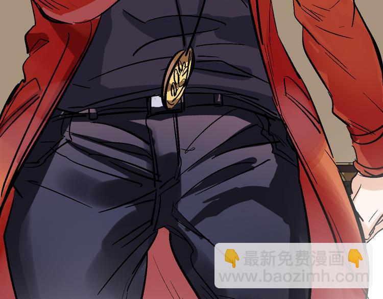 第16话 找到漏洞！(1/2)-第17话