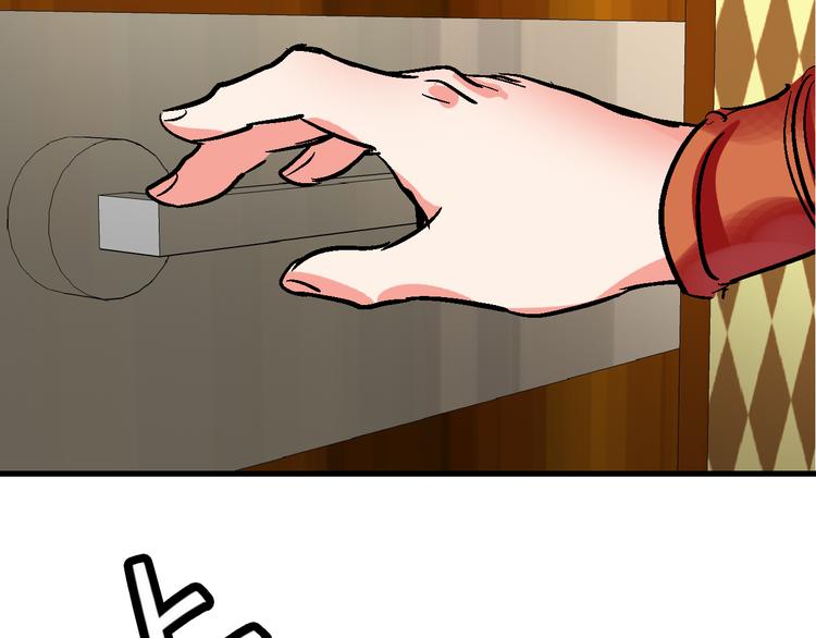 第16话 找到漏洞！(1/2)-第17话