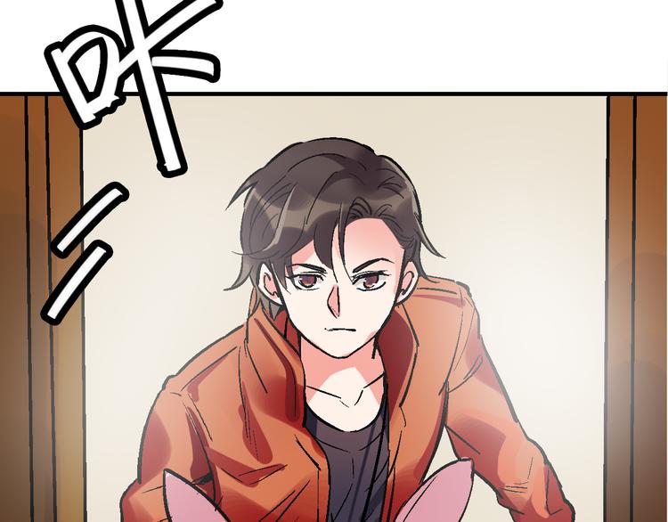 第16话 找到漏洞！(1/2)-第17话