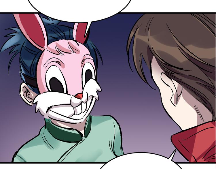 第16话 找到漏洞！(1/2)-第17话