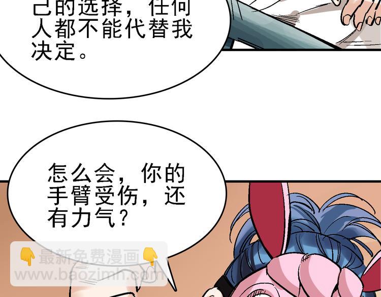 第18话  博弈(1/2)-第19话