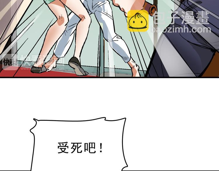 第18话  博弈(1/2)-第19话