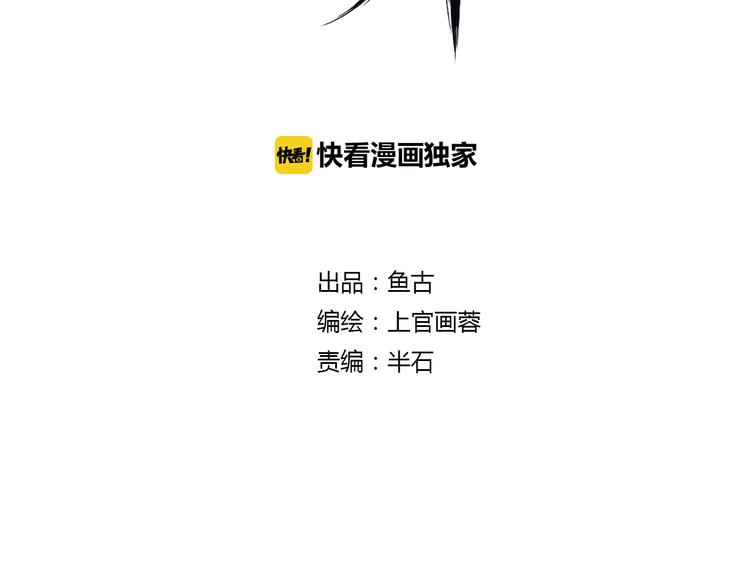 第18话  博弈(1/2)-第19话