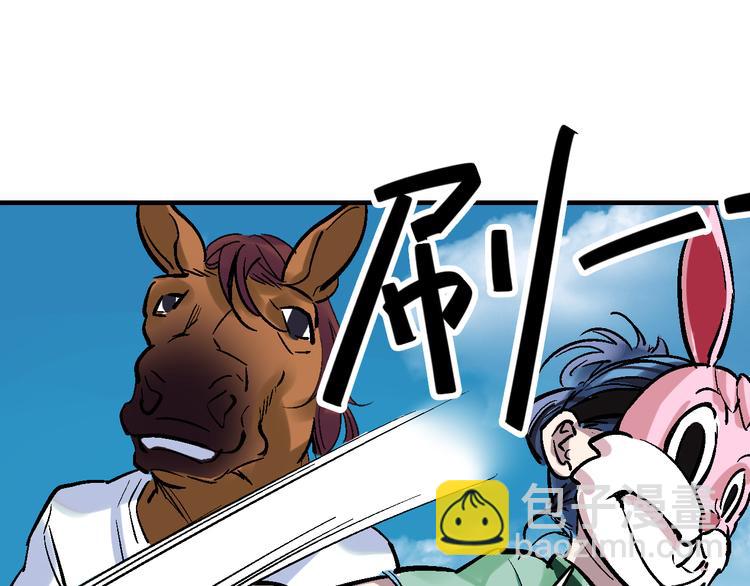 第18话  博弈(1/2)-第19话