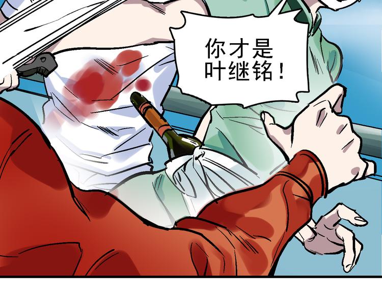 第18话  博弈(1/2)-第19话