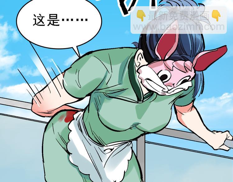 第18话  博弈(1/2)-第19话