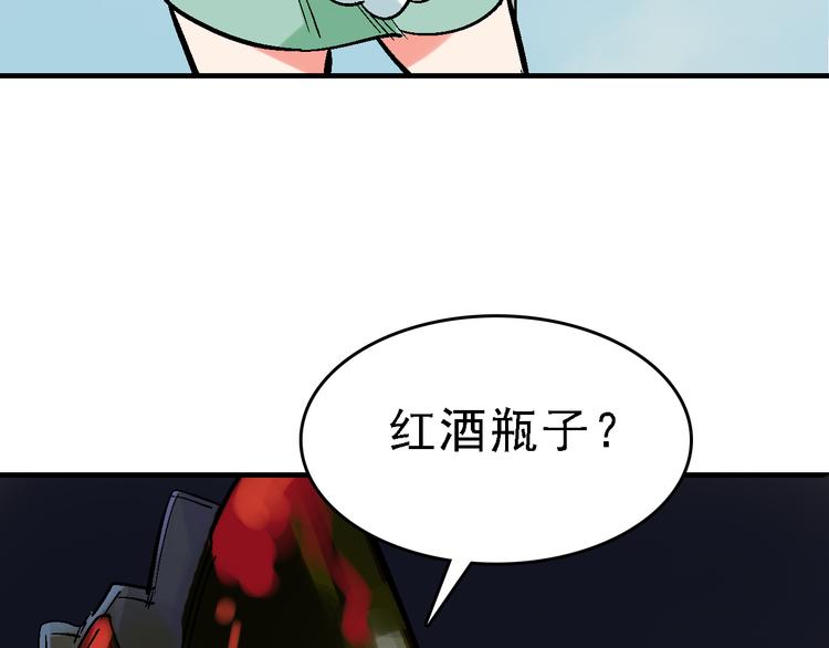 第18话  博弈(1/2)-第19话