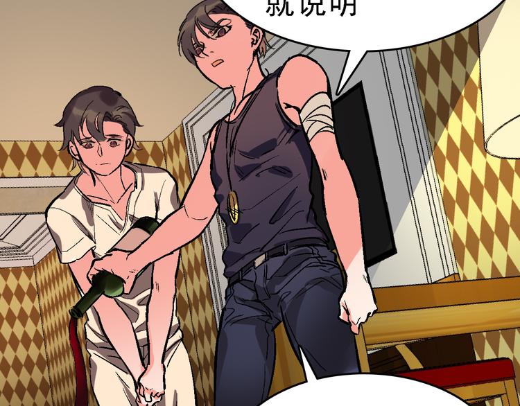 第18话  博弈(1/2)-第19话