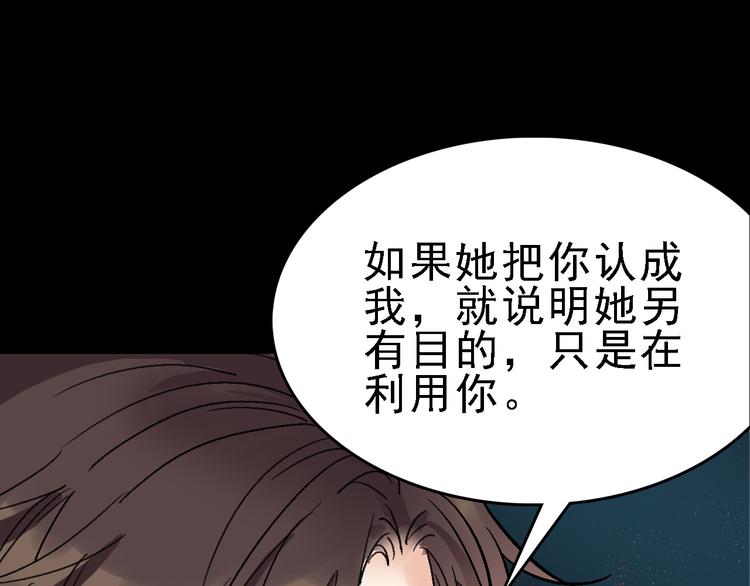 第18话  博弈(1/2)-第19话