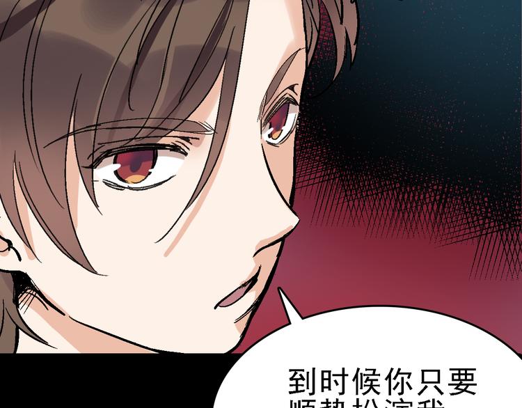 第18话  博弈(1/2)-第19话