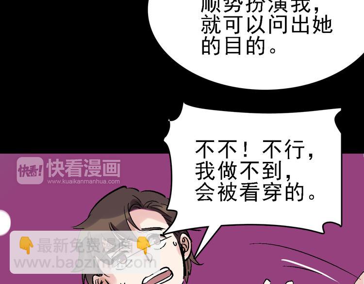 第18话  博弈(1/2)-第19话