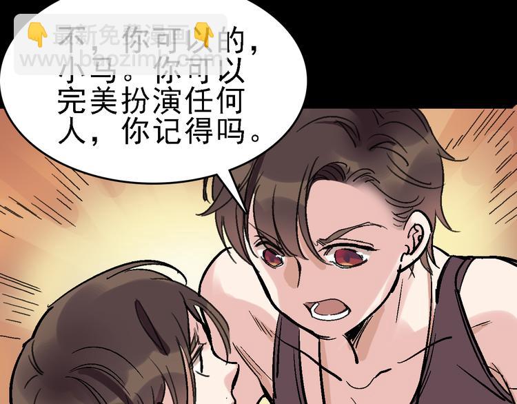 第18话  博弈(1/2)-第19话