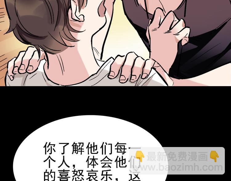 第18话  博弈(1/2)-第19话