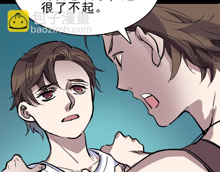 第18话  博弈(1/2)-第19话