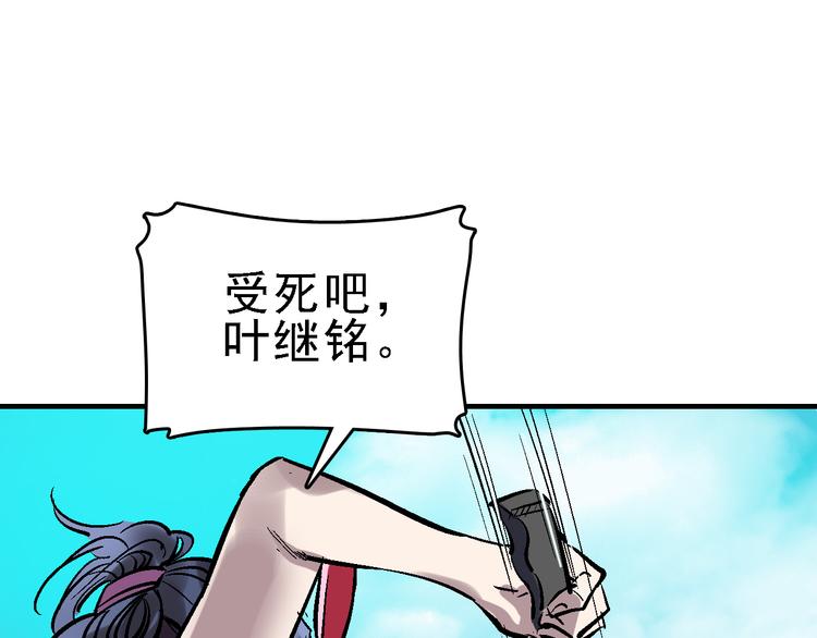 第18话  博弈(1/2)-第19话