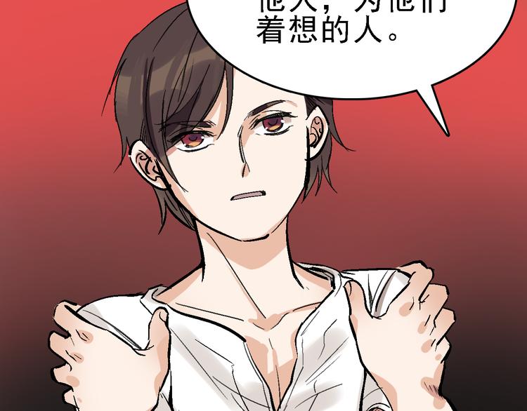 第18话  博弈(1/2)-第19话